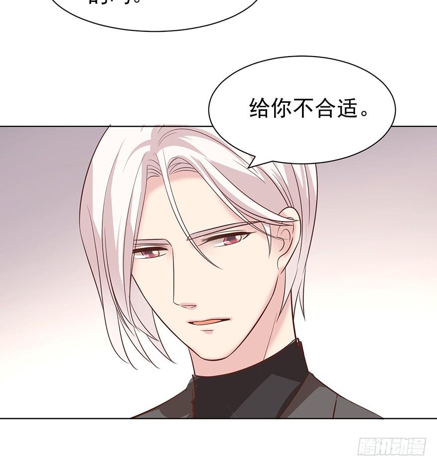 《亿万奶爸》漫画最新章节男友？算了吧免费下拉式在线观看章节第【24】张图片