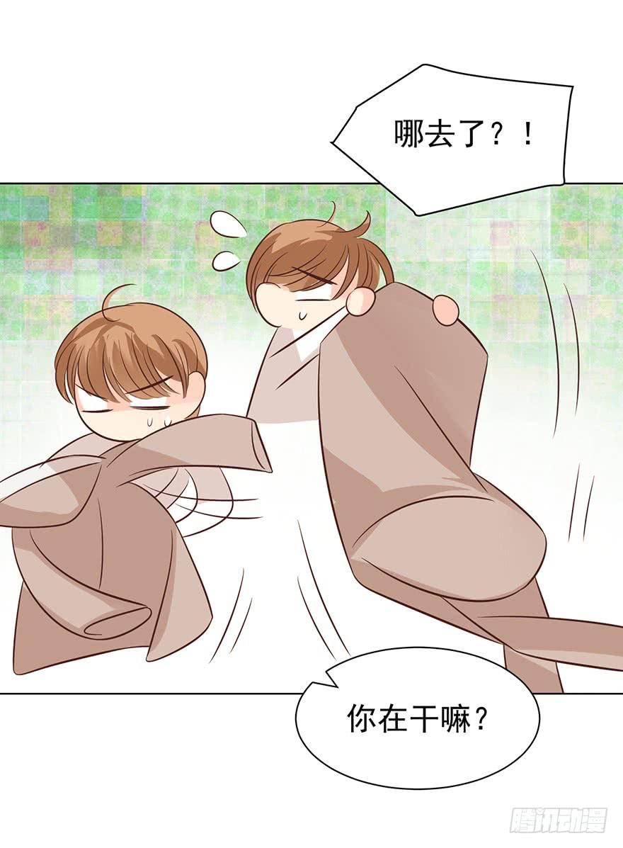 《亿万奶爸》漫画最新章节男友？算了吧免费下拉式在线观看章节第【32】张图片