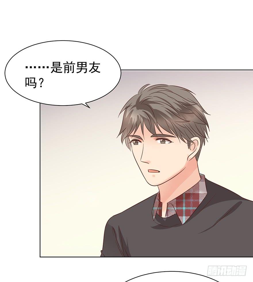 《亿万奶爸》漫画最新章节男友？算了吧免费下拉式在线观看章节第【5】张图片