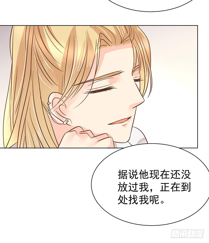 《亿万奶爸》漫画最新章节男友？算了吧免费下拉式在线观看章节第【7】张图片