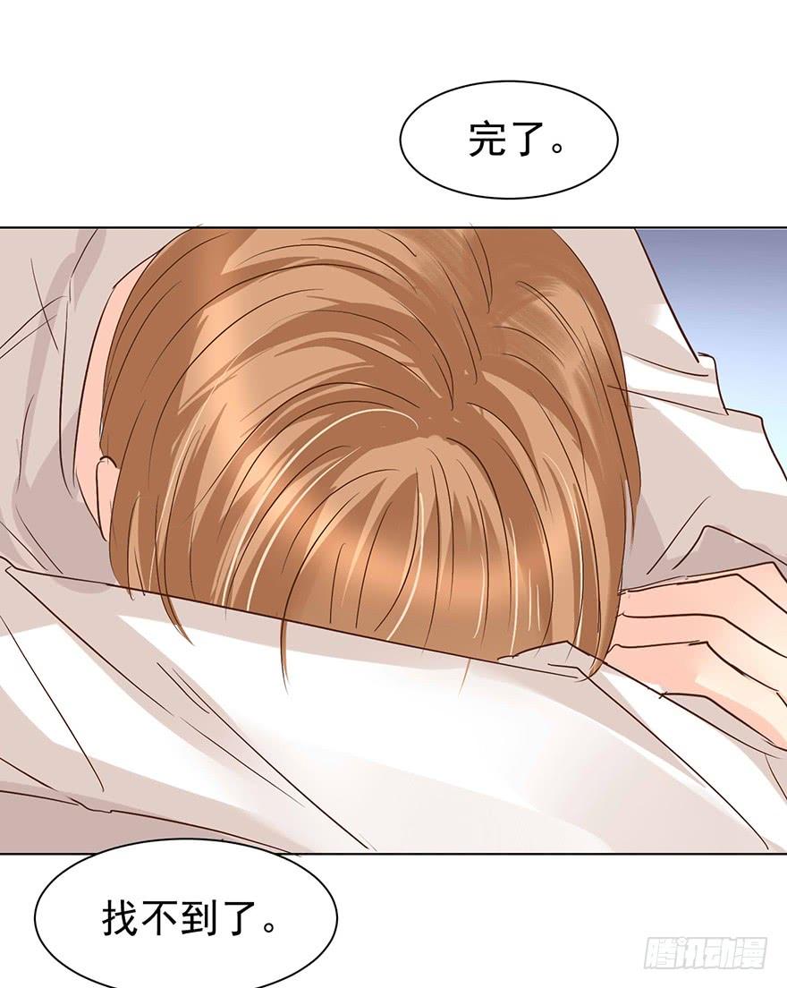 《亿万奶爸》漫画最新章节洁癖免费下拉式在线观看章节第【10】张图片