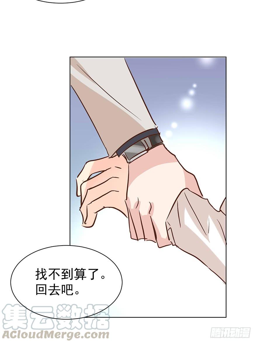 《亿万奶爸》漫画最新章节洁癖免费下拉式在线观看章节第【11】张图片