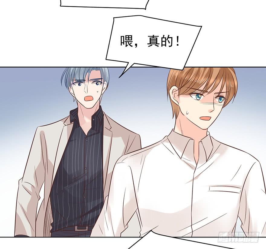 《亿万奶爸》漫画最新章节洁癖免费下拉式在线观看章节第【14】张图片