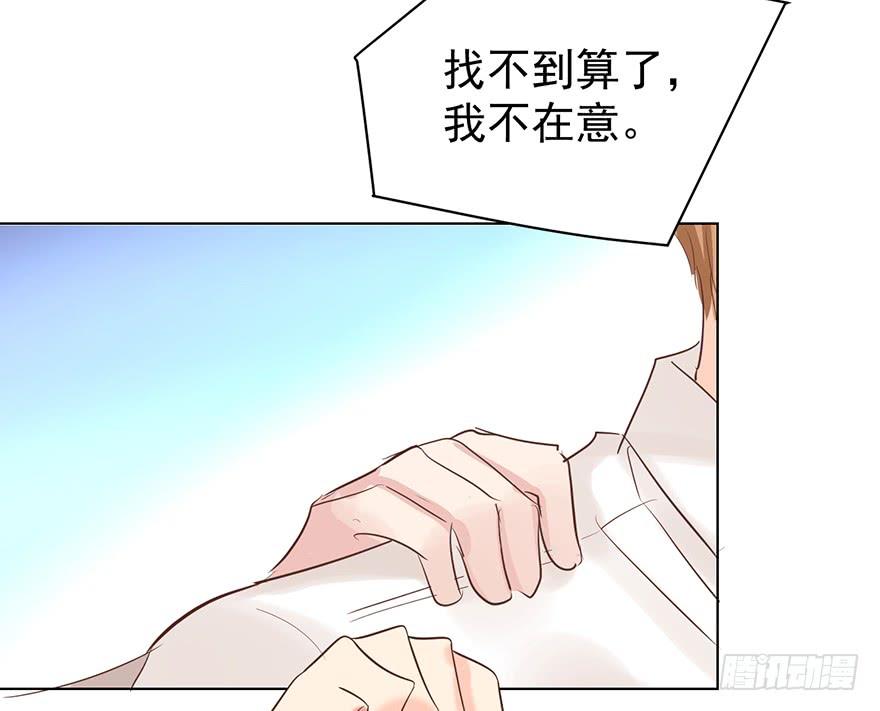 《亿万奶爸》漫画最新章节洁癖免费下拉式在线观看章节第【15】张图片