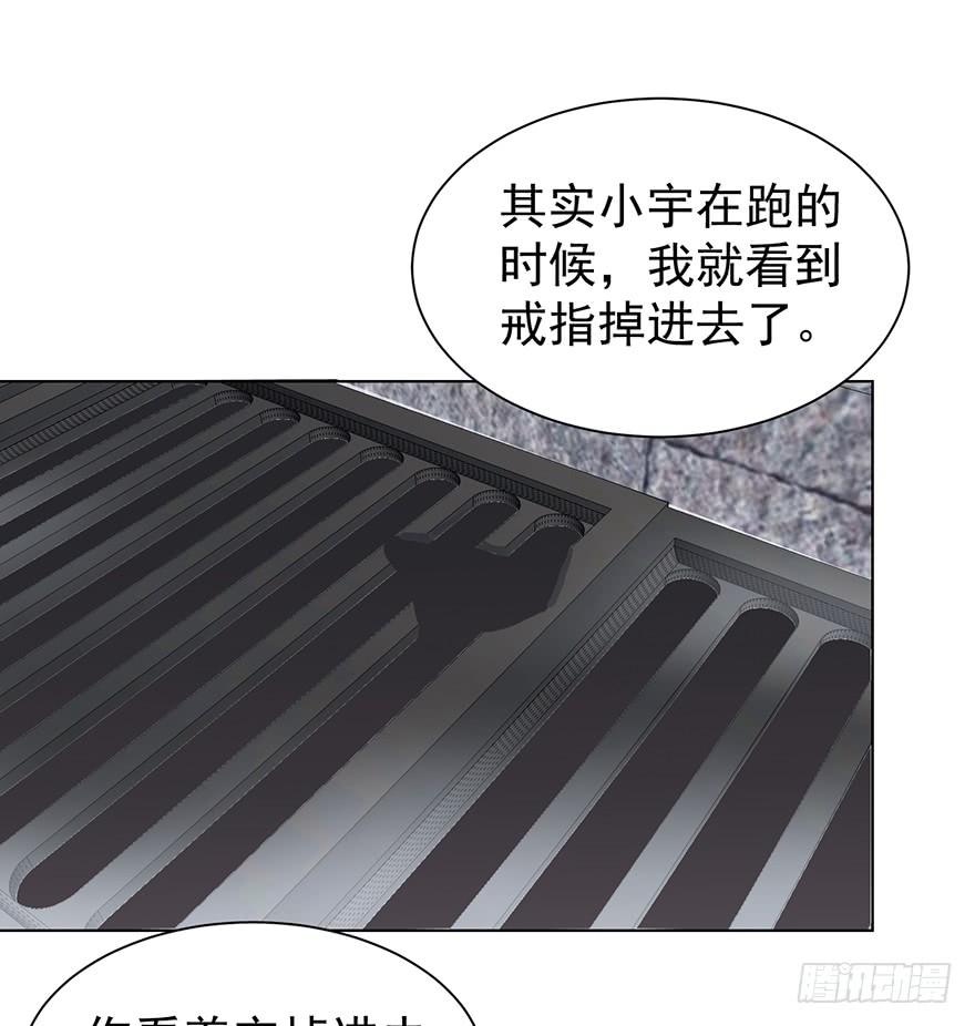 《亿万奶爸》漫画最新章节洁癖免费下拉式在线观看章节第【20】张图片