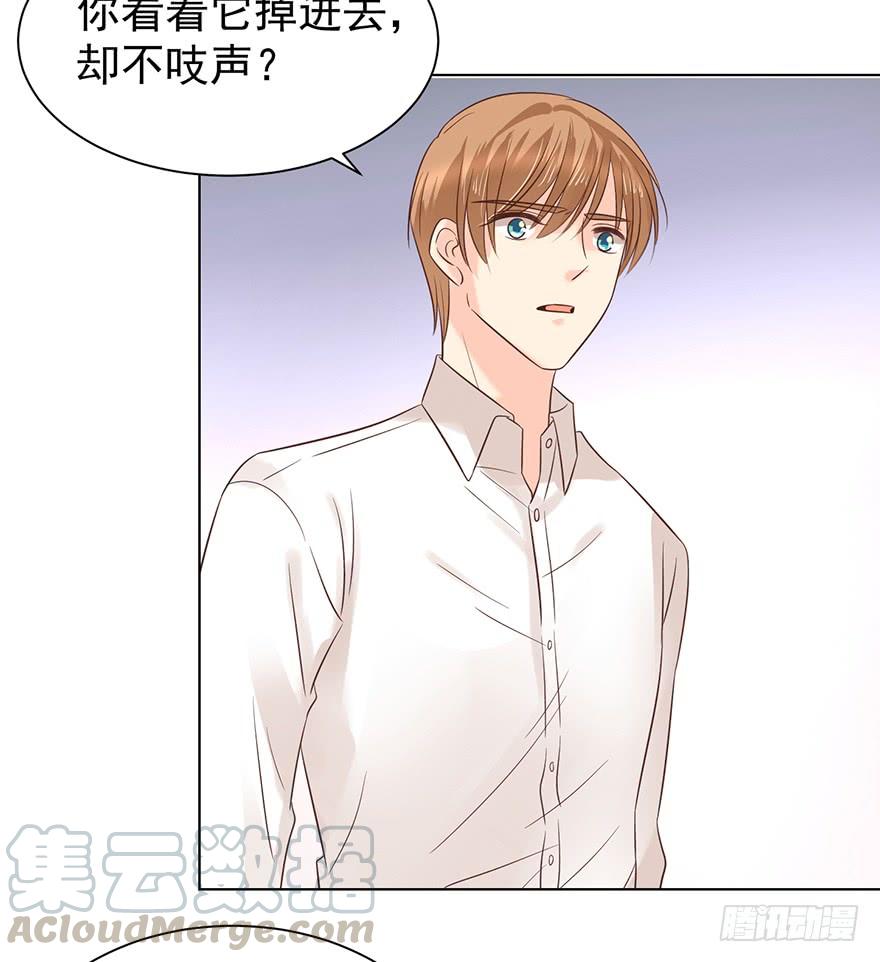 《亿万奶爸》漫画最新章节洁癖免费下拉式在线观看章节第【21】张图片