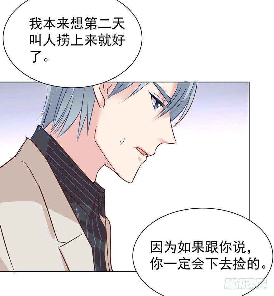 《亿万奶爸》漫画最新章节洁癖免费下拉式在线观看章节第【22】张图片