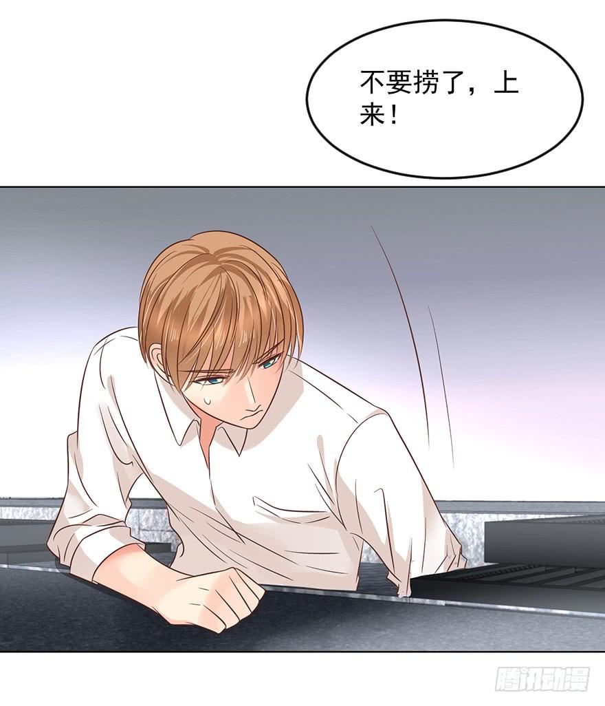 《亿万奶爸》漫画最新章节洁癖免费下拉式在线观看章节第【27】张图片