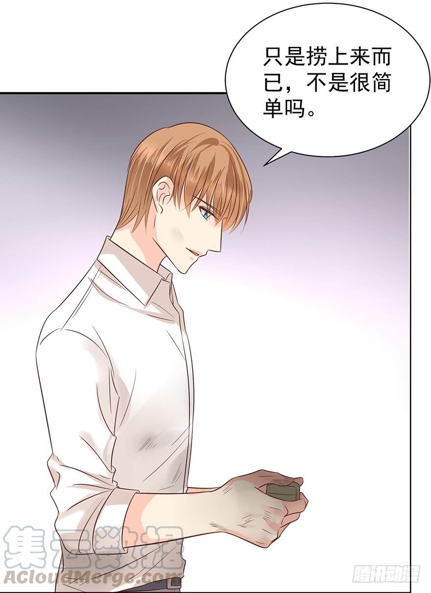 《亿万奶爸》漫画最新章节洁癖免费下拉式在线观看章节第【31】张图片