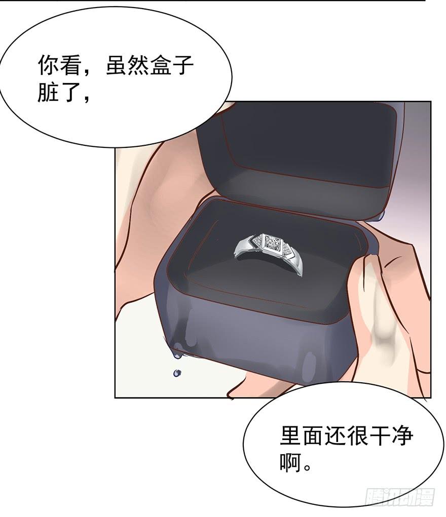 《亿万奶爸》漫画最新章节洁癖免费下拉式在线观看章节第【32】张图片