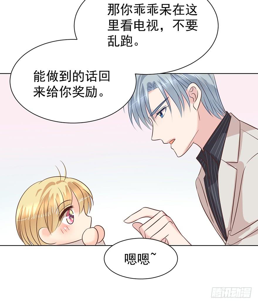 《亿万奶爸》漫画最新章节洁癖免费下拉式在线观看章节第【4】张图片