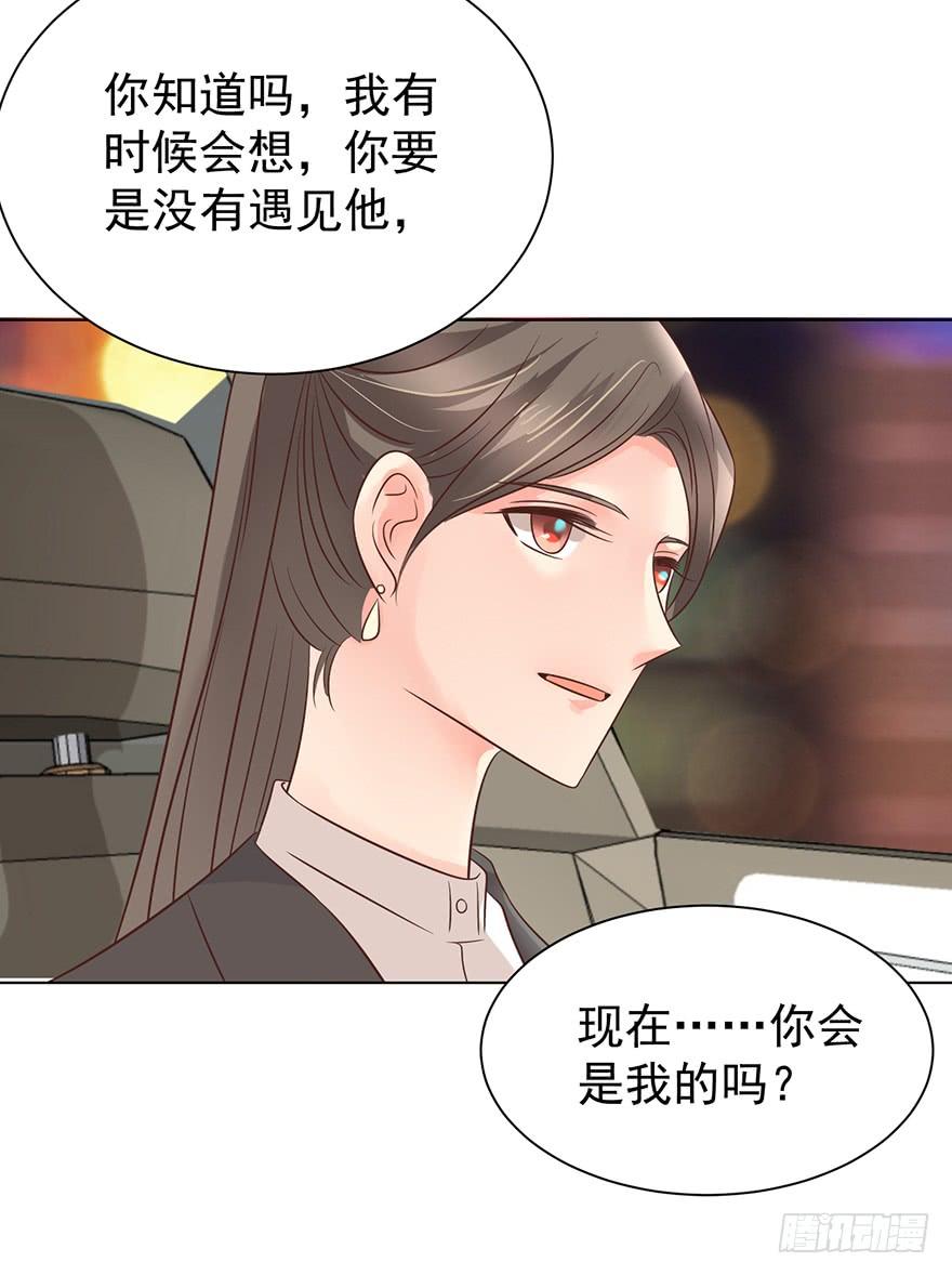 《亿万奶爸》漫画最新章节你还不如喜欢女人免费下拉式在线观看章节第【33】张图片