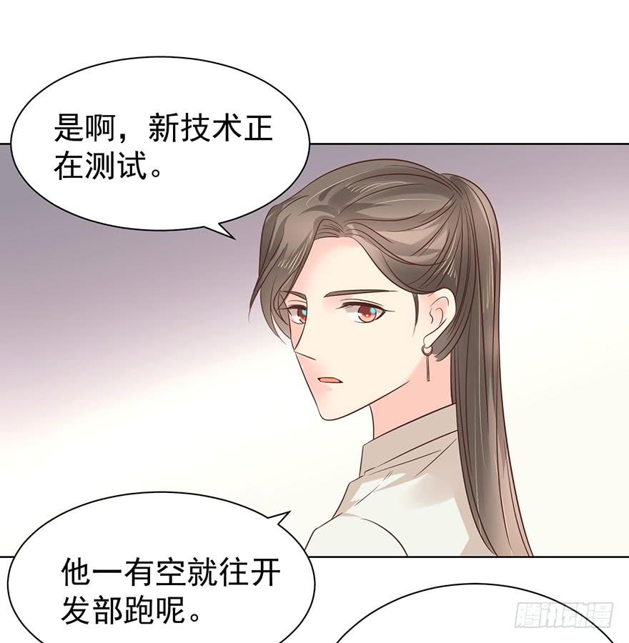 《亿万奶爸》漫画最新章节又变成我在等（上）免费下拉式在线观看章节第【32】张图片