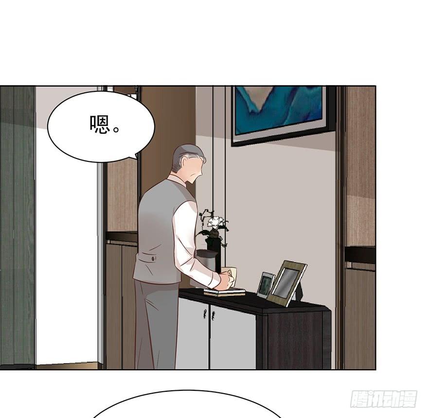 《亿万奶爸》漫画最新章节又变成我在等（上）免费下拉式在线观看章节第【6】张图片