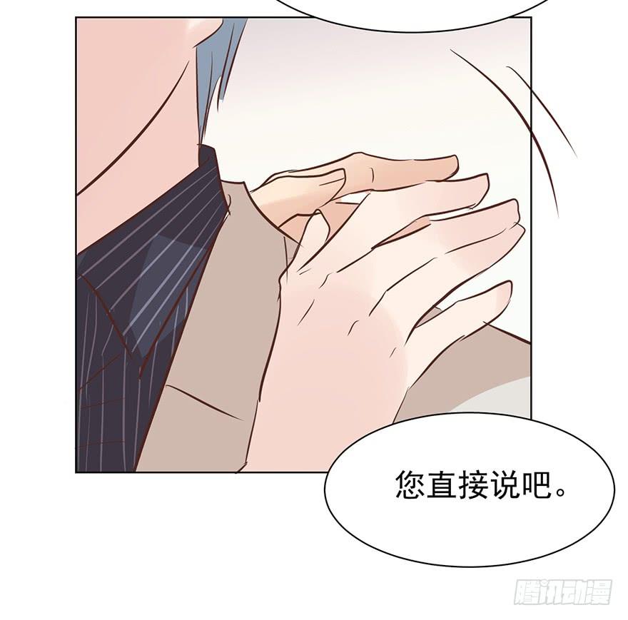 《亿万奶爸》漫画最新章节又变成我在等（上）免费下拉式在线观看章节第【9】张图片