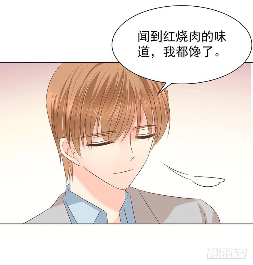 《亿万奶爸》漫画最新章节又变成我在等（下）免费下拉式在线观看章节第【30】张图片