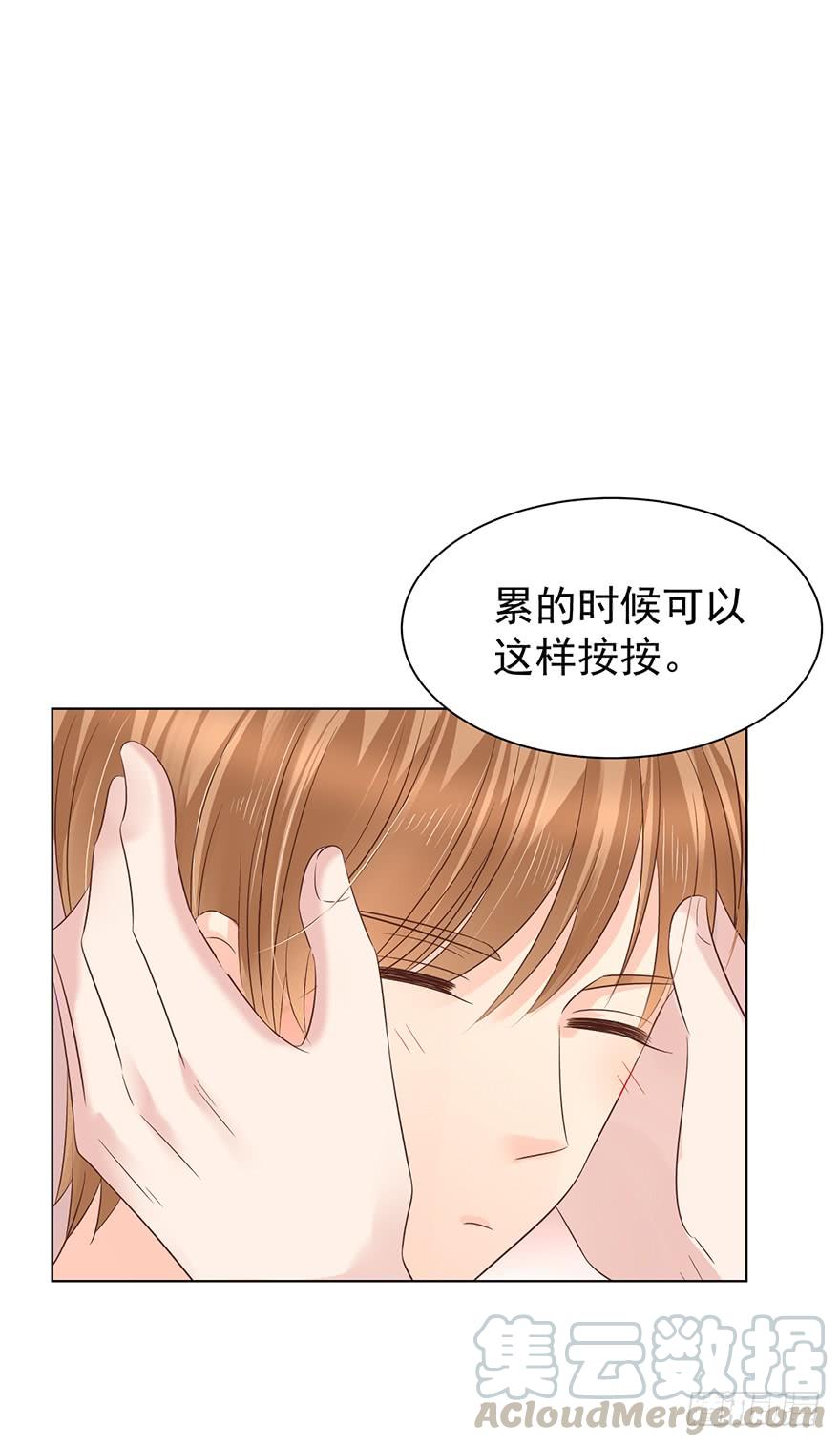 《亿万奶爸》漫画最新章节又变成我在等（下）免费下拉式在线观看章节第【31】张图片