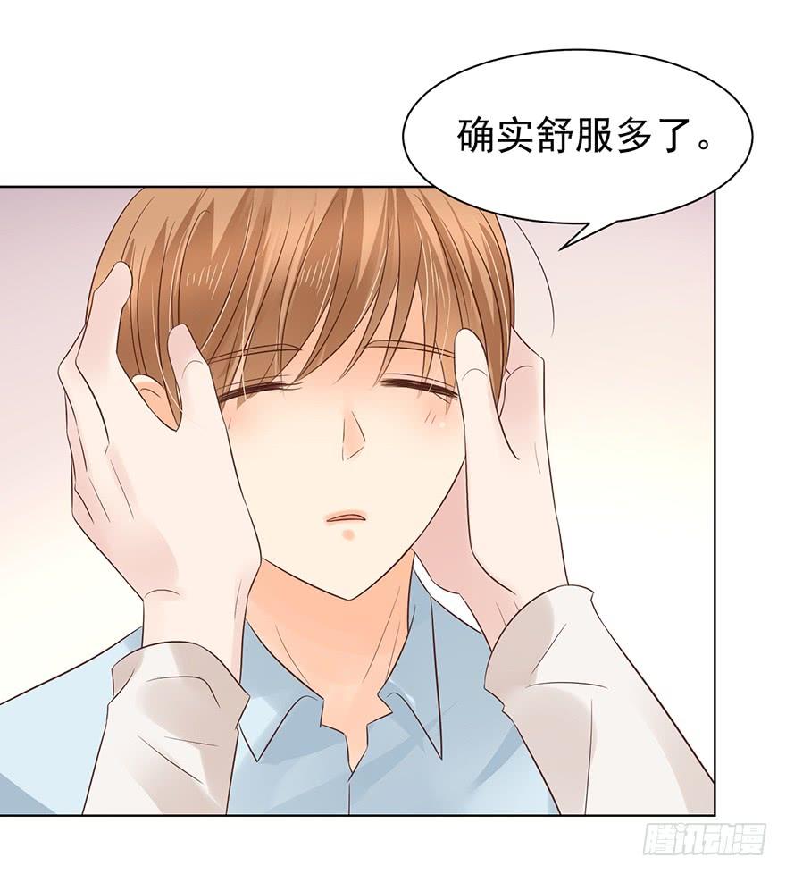 《亿万奶爸》漫画最新章节又变成我在等（下）免费下拉式在线观看章节第【33】张图片