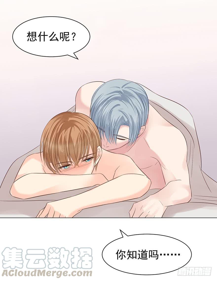 《亿万奶爸》漫画最新章节憋久了免费下拉式在线观看章节第【11】张图片