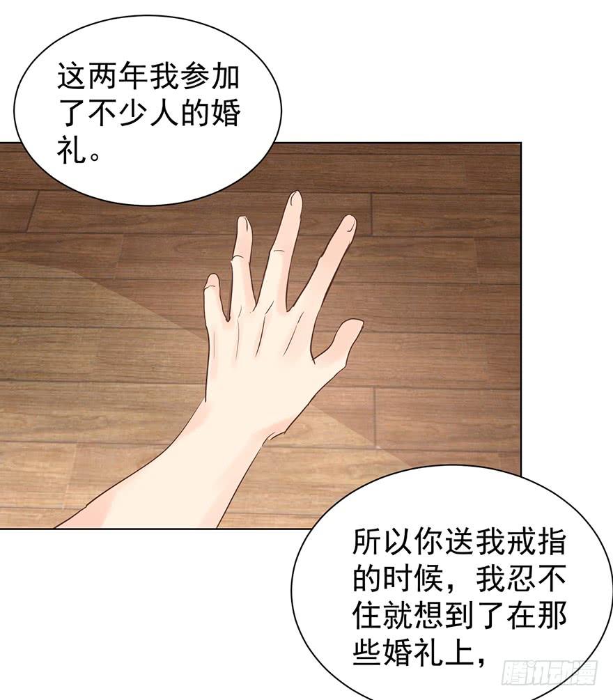 《亿万奶爸》漫画最新章节憋久了免费下拉式在线观看章节第【12】张图片