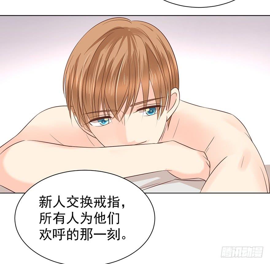 《亿万奶爸》漫画最新章节憋久了免费下拉式在线观看章节第【13】张图片