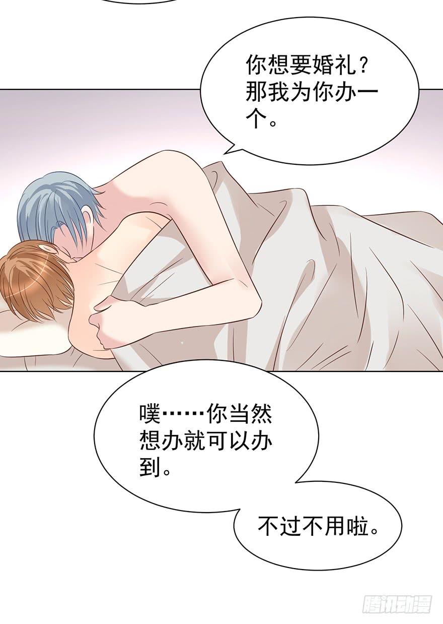 《亿万奶爸》漫画最新章节憋久了免费下拉式在线观看章节第【14】张图片