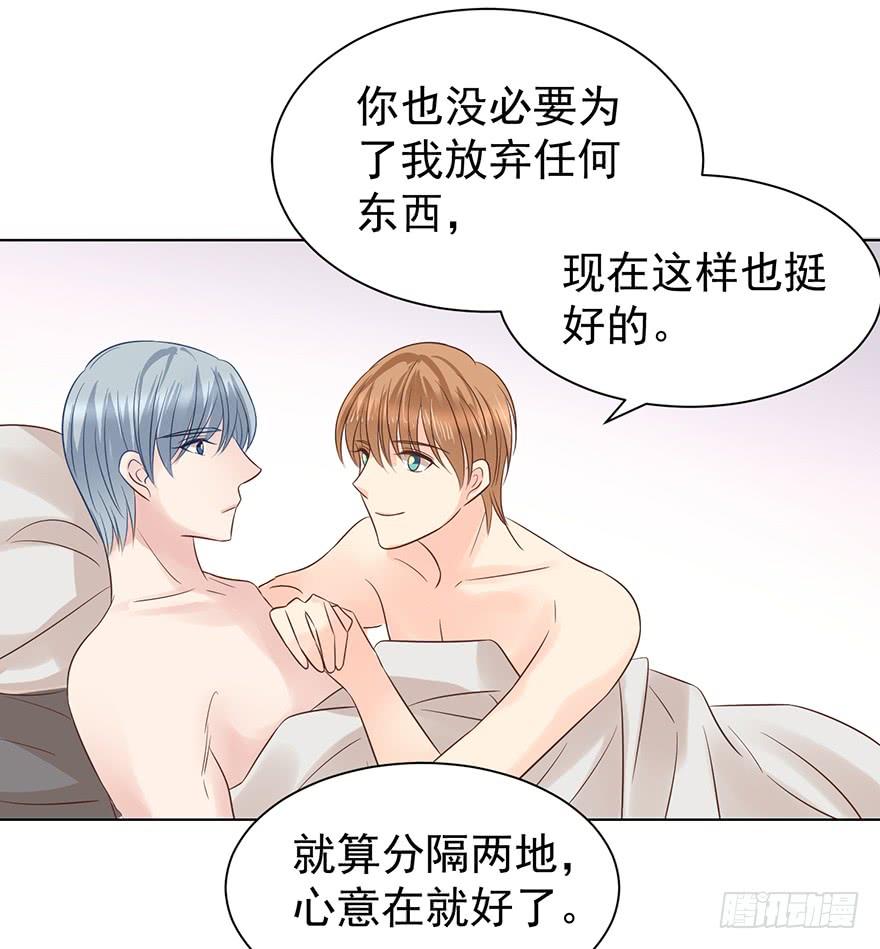 《亿万奶爸》漫画最新章节憋久了免费下拉式在线观看章节第【15】张图片