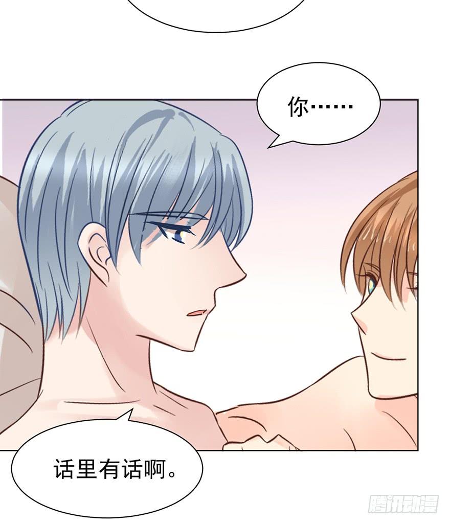 《亿万奶爸》漫画最新章节憋久了免费下拉式在线观看章节第【16】张图片