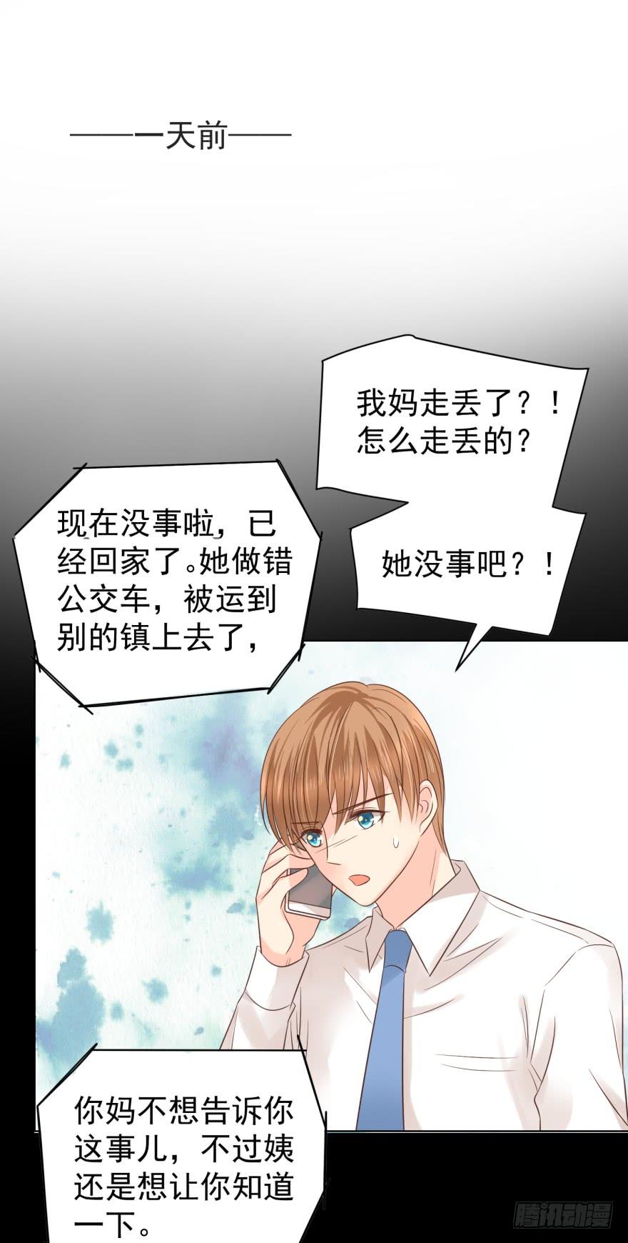 《亿万奶爸》漫画最新章节憋久了免费下拉式在线观看章节第【18】张图片