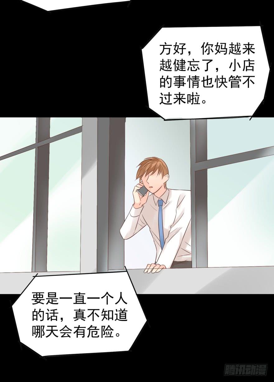 《亿万奶爸》漫画最新章节憋久了免费下拉式在线观看章节第【19】张图片