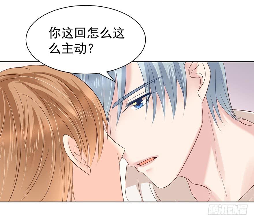 《亿万奶爸》漫画最新章节憋久了免费下拉式在线观看章节第【2】张图片