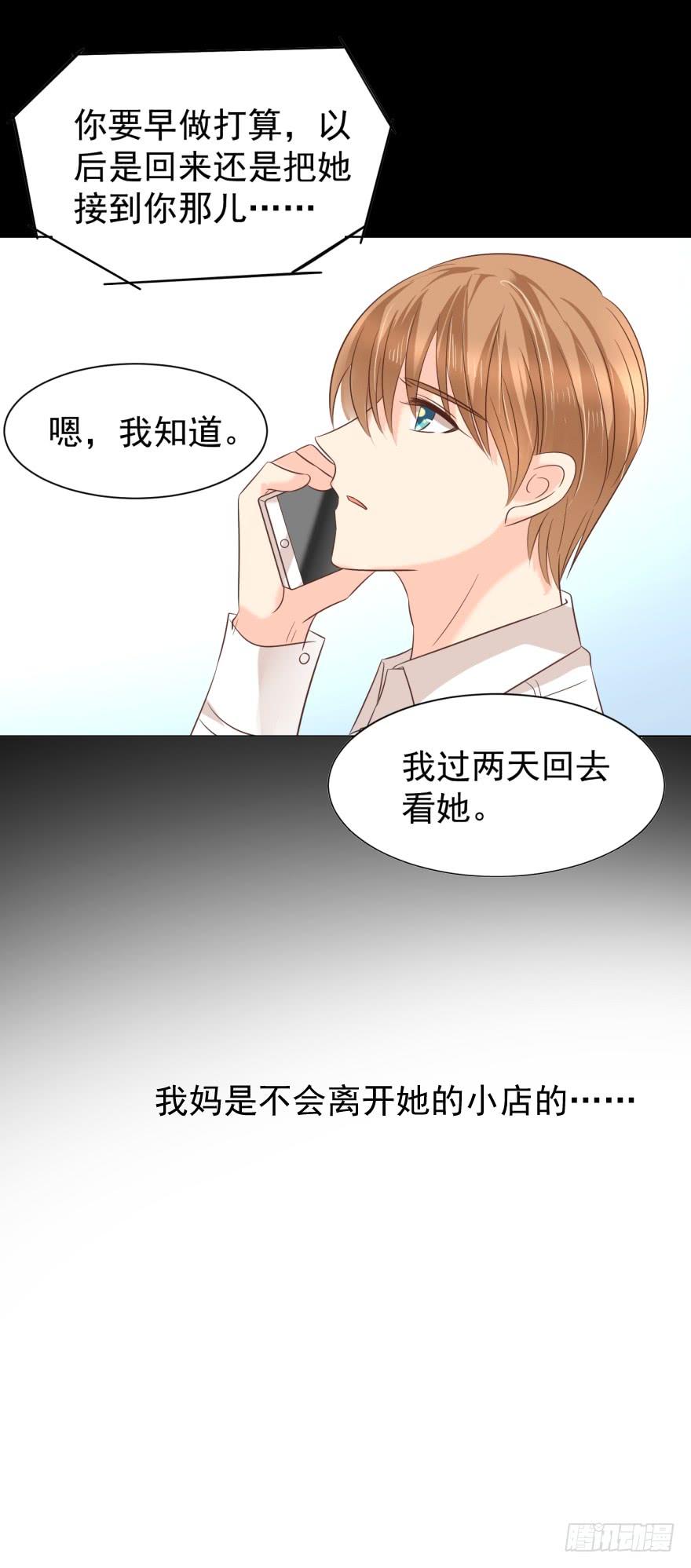 《亿万奶爸》漫画最新章节憋久了免费下拉式在线观看章节第【20】张图片