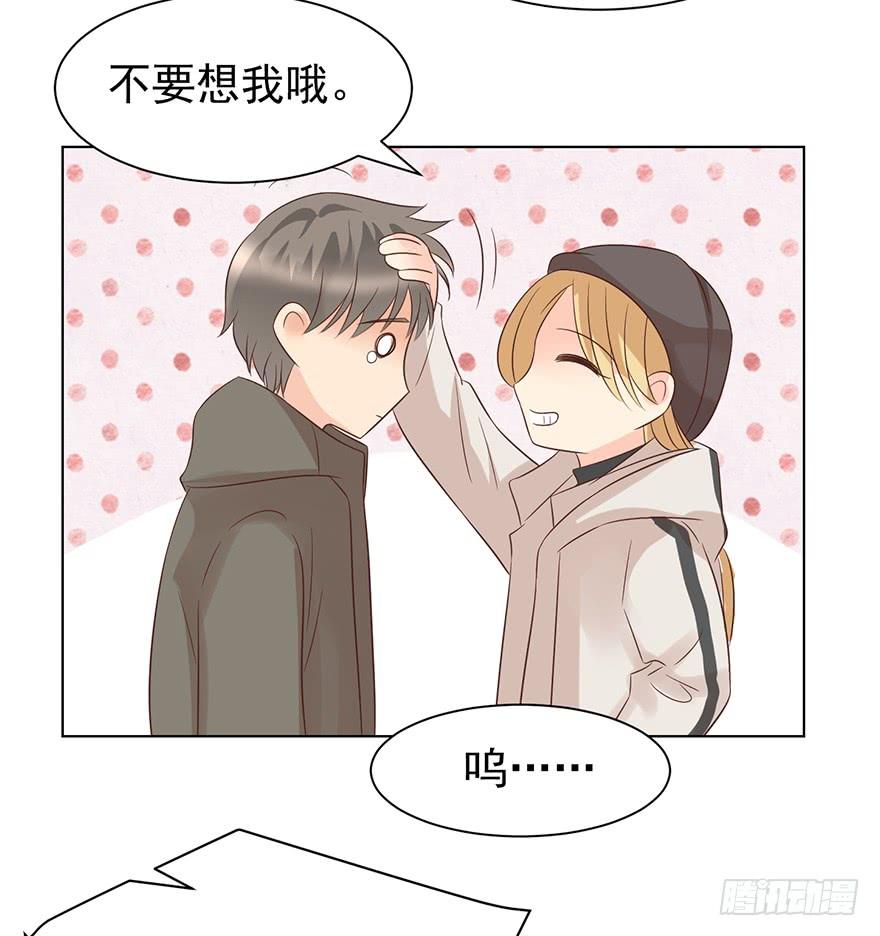 《亿万奶爸》漫画最新章节憋久了免费下拉式在线观看章节第【23】张图片