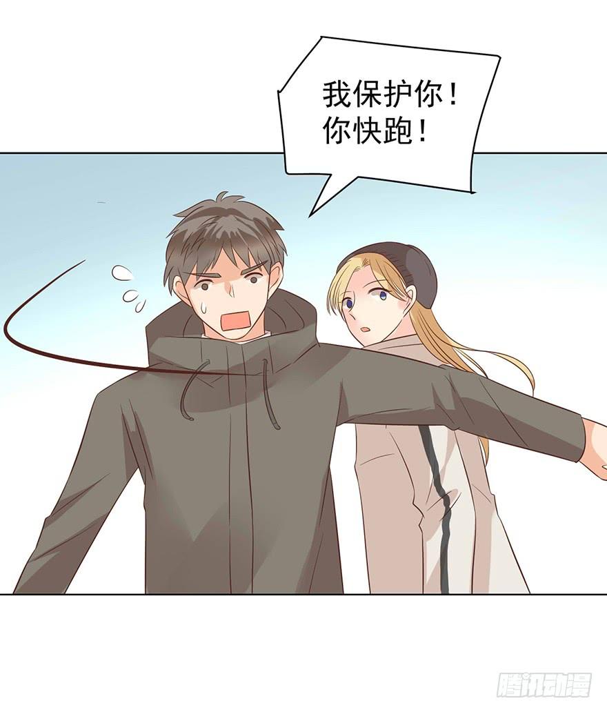 《亿万奶爸》漫画最新章节憋久了免费下拉式在线观看章节第【26】张图片