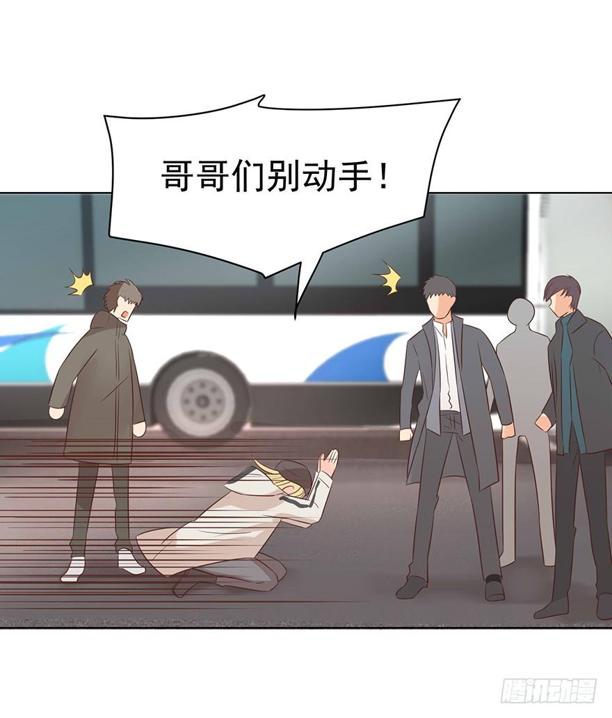 《亿万奶爸》漫画最新章节憋久了免费下拉式在线观看章节第【27】张图片