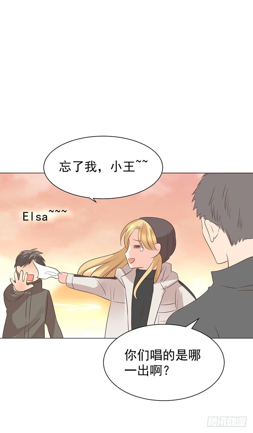 《亿万奶爸》漫画最新章节憋久了免费下拉式在线观看章节第【28】张图片