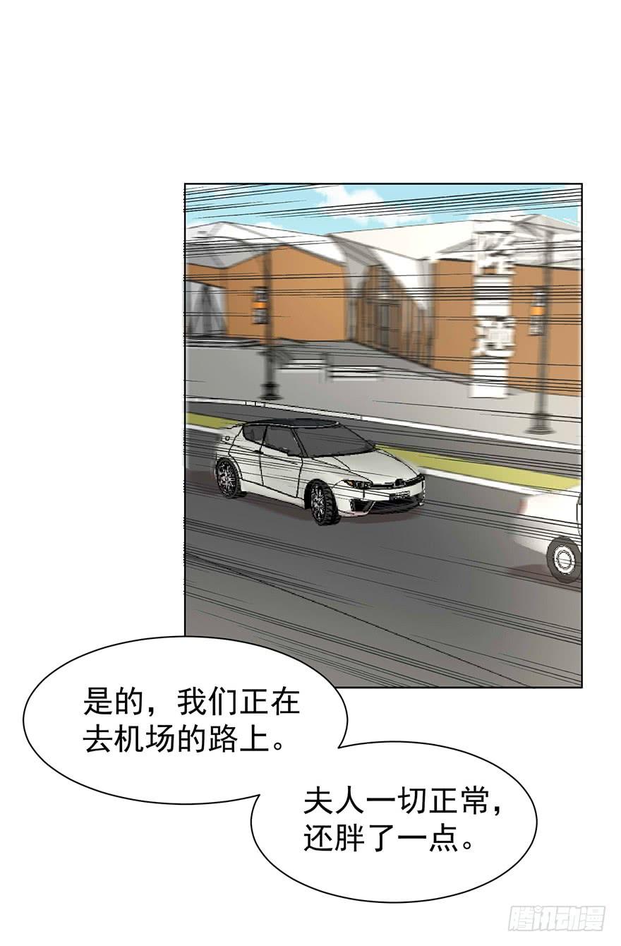 《亿万奶爸》漫画最新章节憋久了免费下拉式在线观看章节第【29】张图片