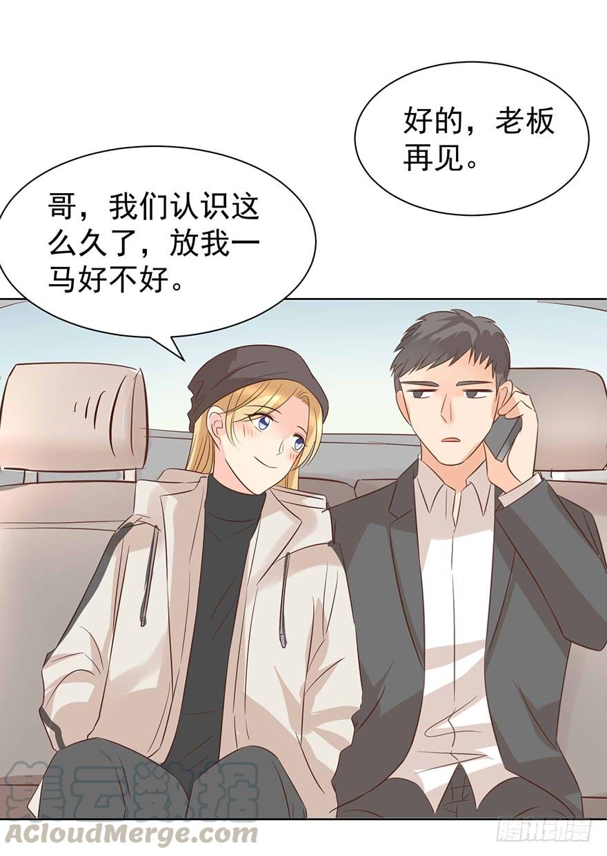 《亿万奶爸》漫画最新章节憋久了免费下拉式在线观看章节第【31】张图片