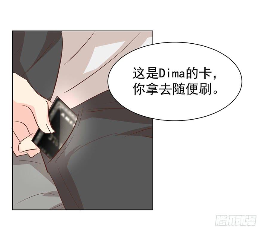 《亿万奶爸》漫画最新章节憋久了免费下拉式在线观看章节第【32】张图片