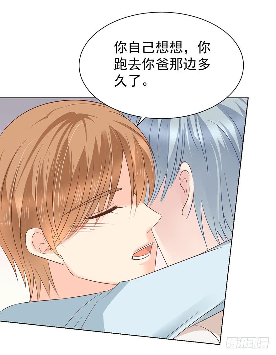 《亿万奶爸》漫画最新章节憋久了免费下拉式在线观看章节第【5】张图片