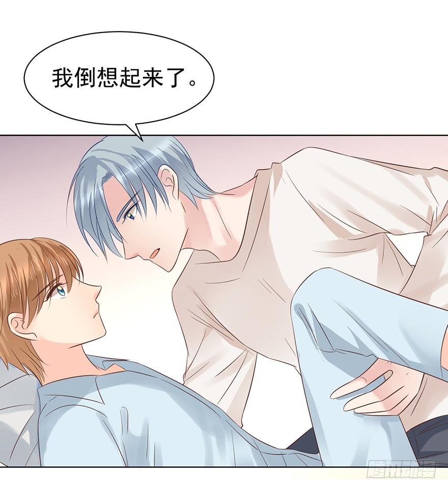 《亿万奶爸》漫画最新章节憋久了免费下拉式在线观看章节第【6】张图片