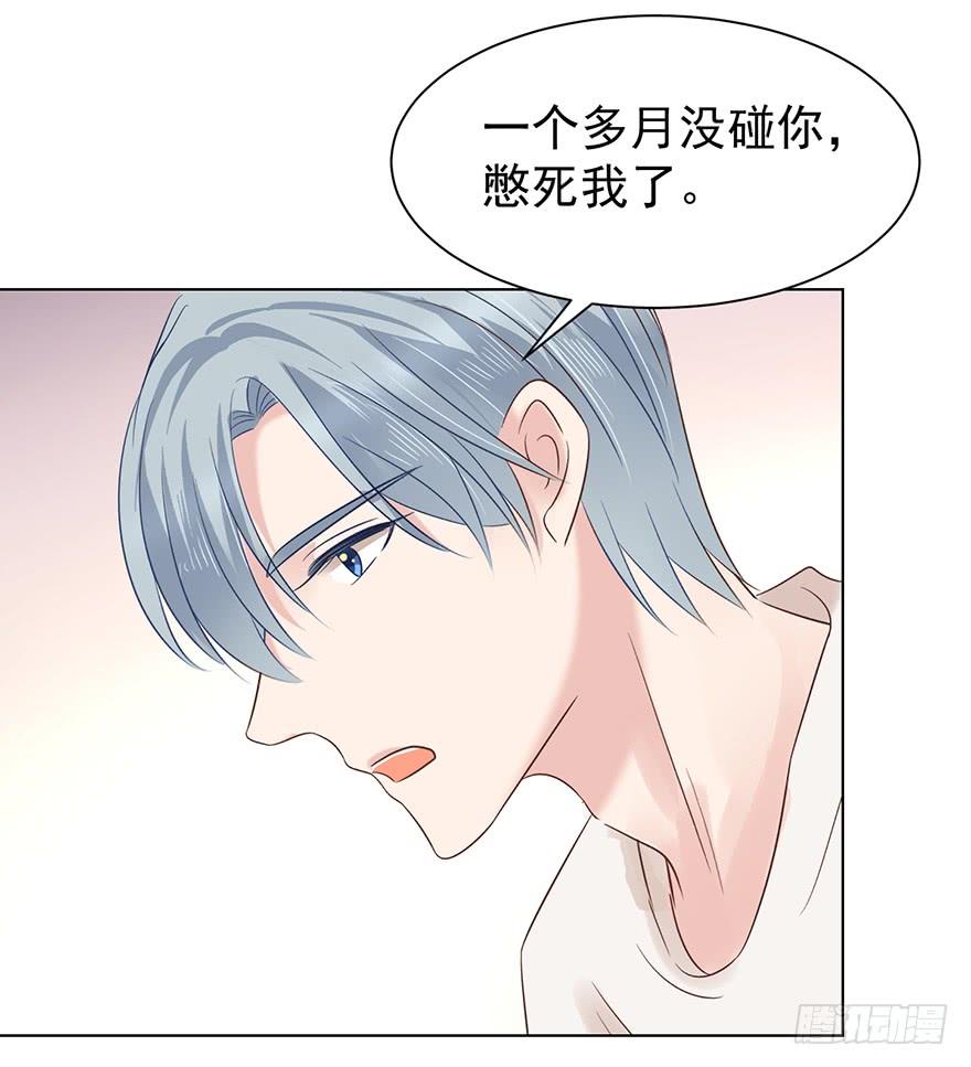 《亿万奶爸》漫画最新章节憋久了免费下拉式在线观看章节第【7】张图片