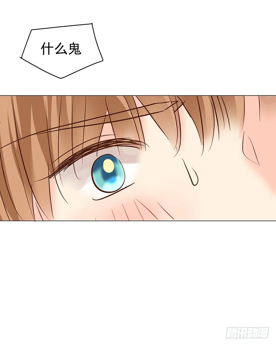 《亿万奶爸》漫画最新章节憋久了免费下拉式在线观看章节第【8】张图片