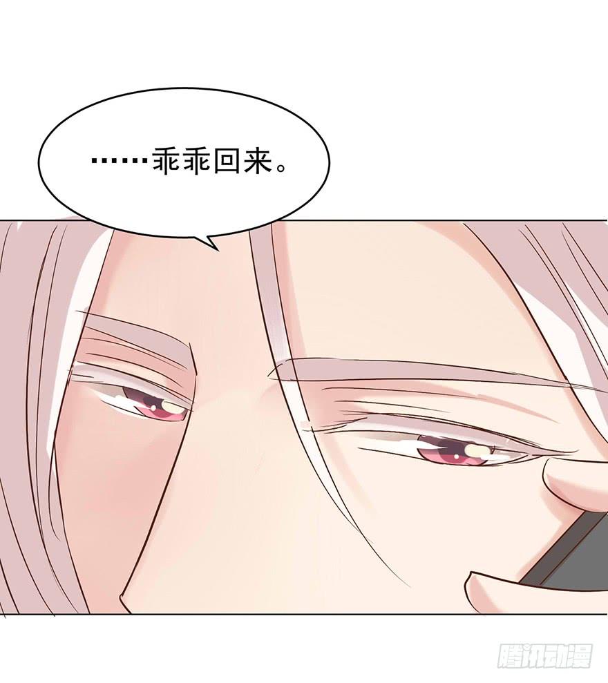 《亿万奶爸》漫画最新章节不原谅免费下拉式在线观看章节第【17】张图片