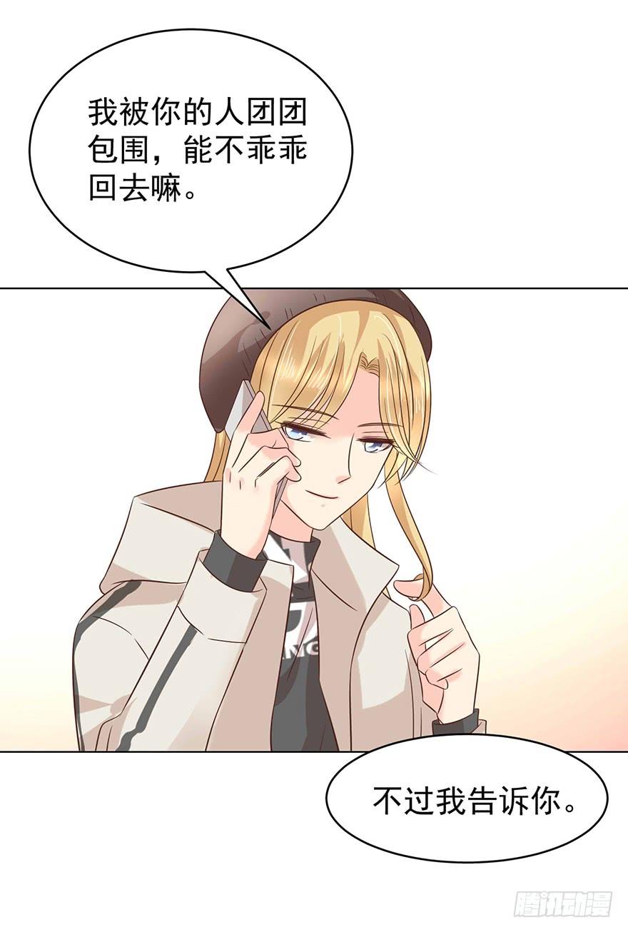 《亿万奶爸》漫画最新章节不原谅免费下拉式在线观看章节第【18】张图片