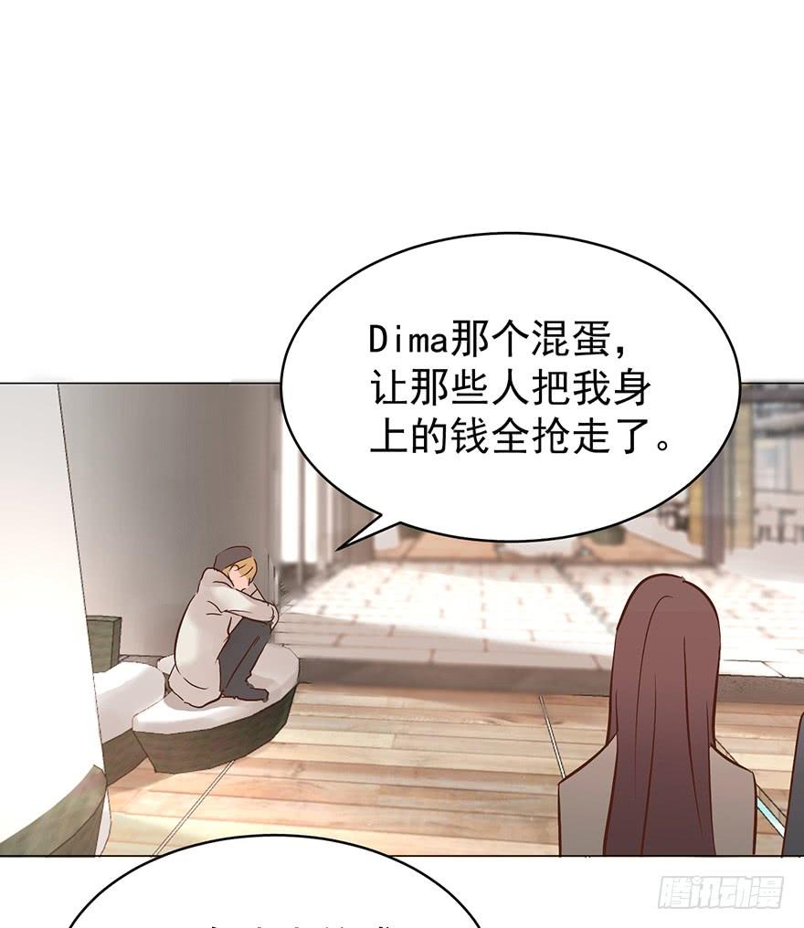 《亿万奶爸》漫画最新章节不原谅免费下拉式在线观看章节第【28】张图片