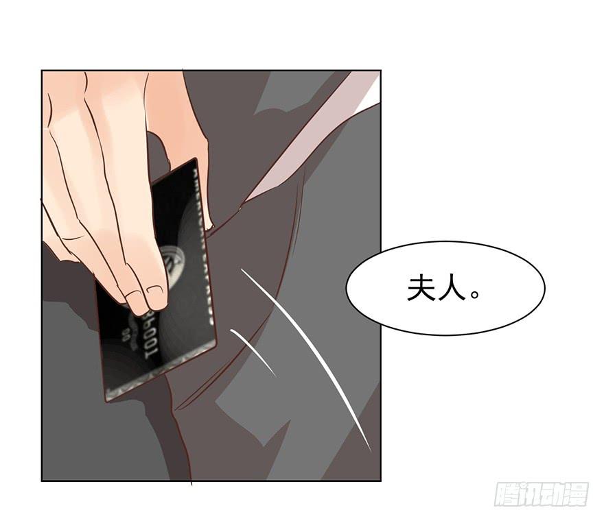 《亿万奶爸》漫画最新章节不原谅免费下拉式在线观看章节第【3】张图片