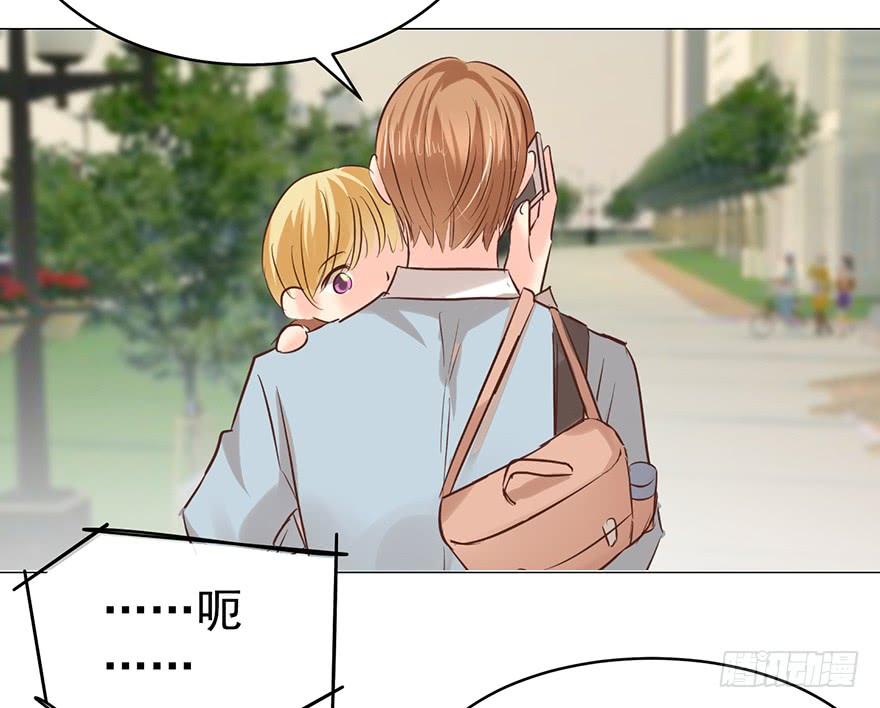 《亿万奶爸》漫画最新章节不原谅免费下拉式在线观看章节第【32】张图片