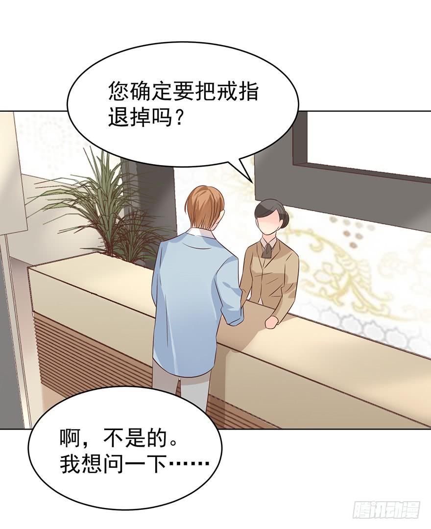 《亿万奶爸》漫画最新章节不原谅免费下拉式在线观看章节第【35】张图片