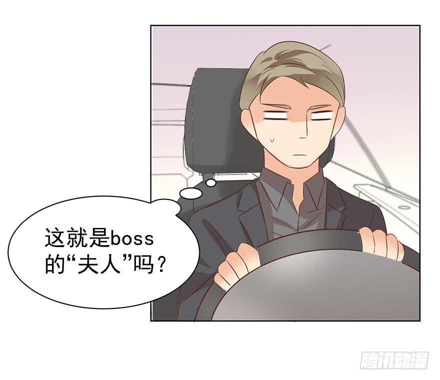 《亿万奶爸》漫画最新章节不原谅免费下拉式在线观看章节第【4】张图片